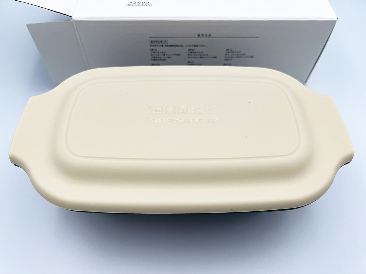 3COINS KITINTO 電子レンジ調理器