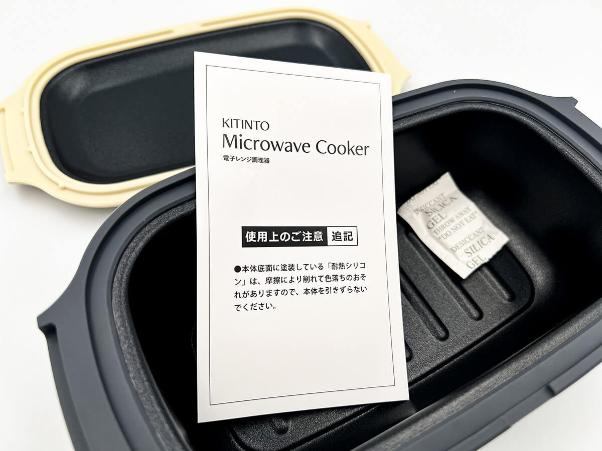 3COINS KITINTO 電子レンジ調理器