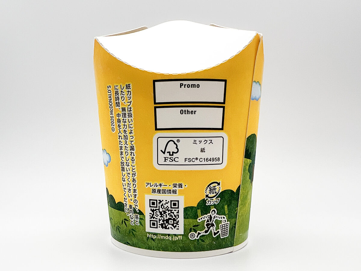 マックフルーリー® きのこの山とたけのこの里