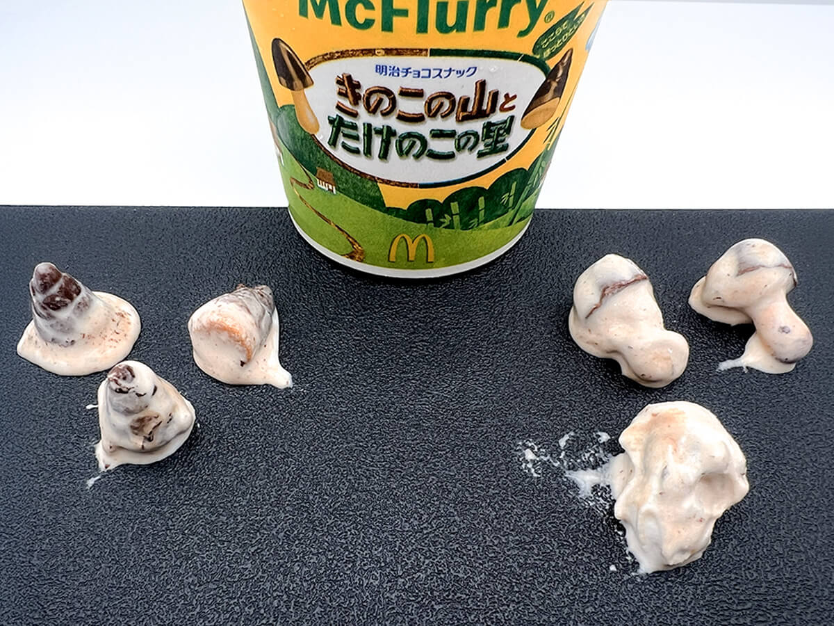 マックフルーリー® きのこの山とたけのこの里