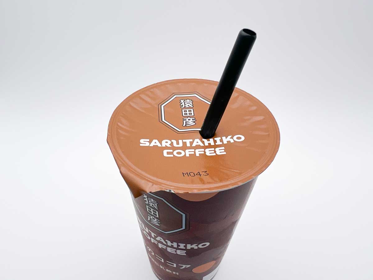 猿田彦珈琲 冬のココア