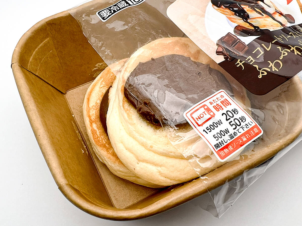 ローソンチョコレートソースに溺れる　ふわふわパンケーキ