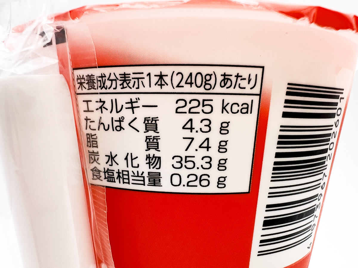 雪見だいふくドリンク