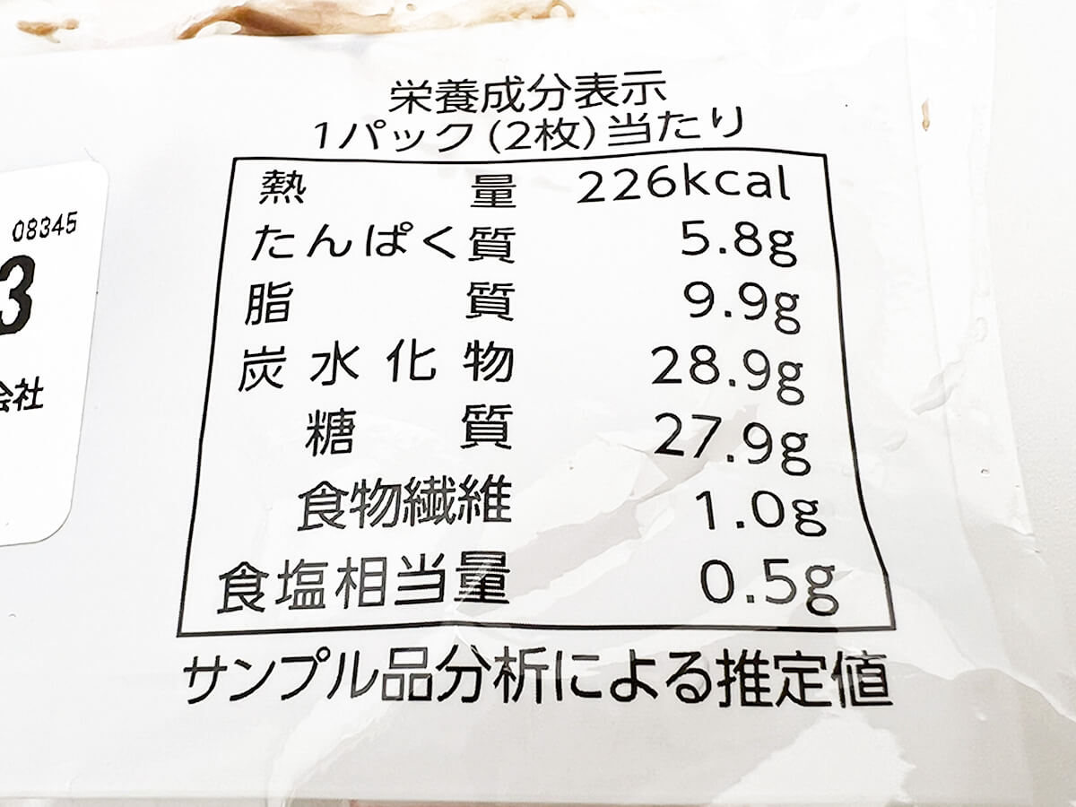 ローソンチョコレートソースに溺れる　ふわふわパンケーキ