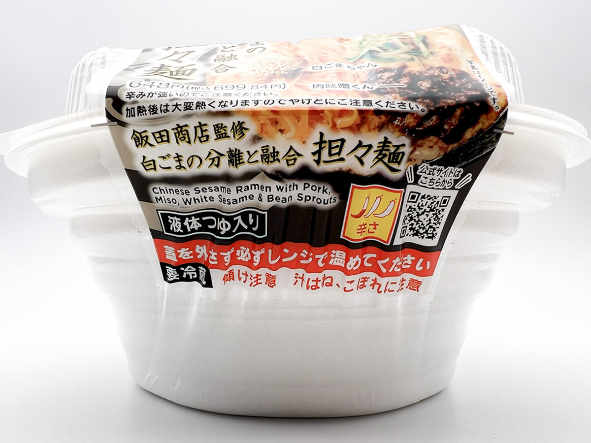 セブンイレブン飯田商店監修担々麺