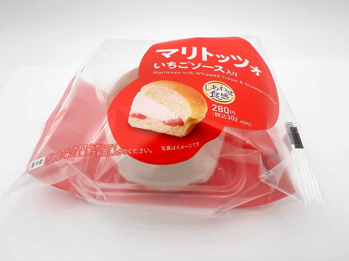 セブンマリトッツォ いちごソ―ス入り
