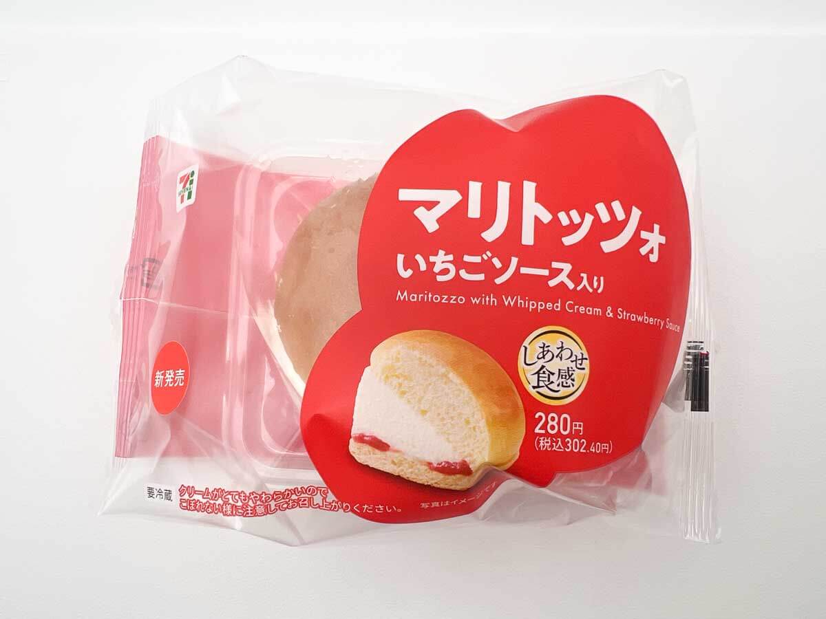 セブンマリトッツォ いちごソ―ス入り