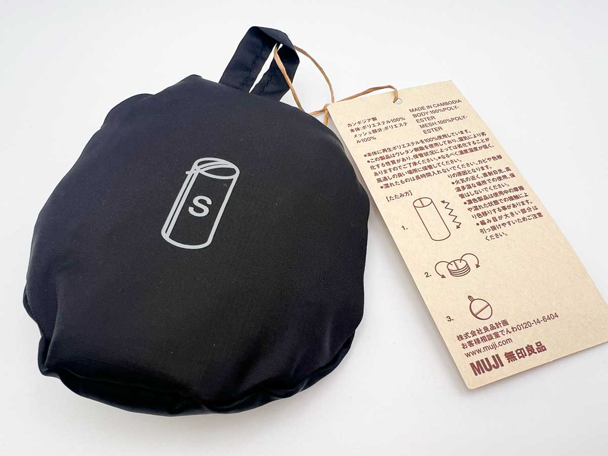 無印良品ポリエステルたためる仕分けケース・筒形