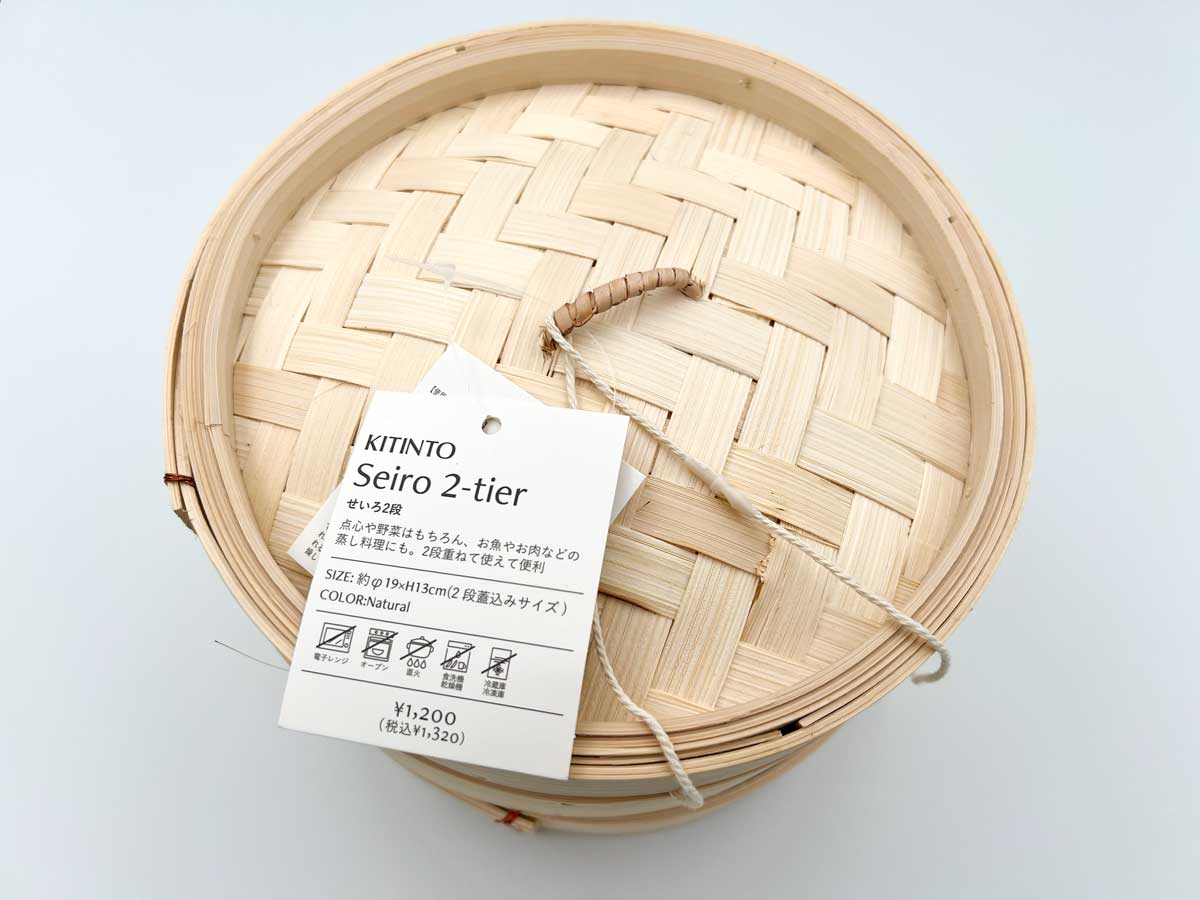 3COINSせいろ2段:19cm/KITINTO