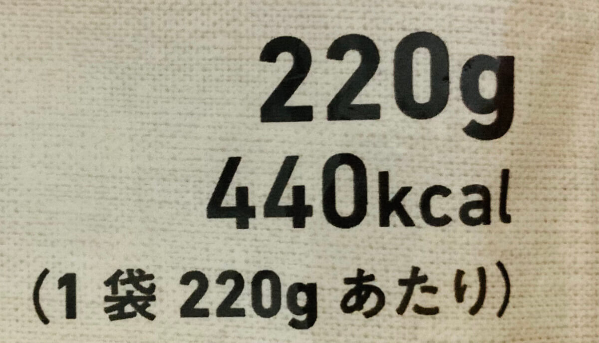 ファミリーマート「ふんわり食感のチキンナゲット」
