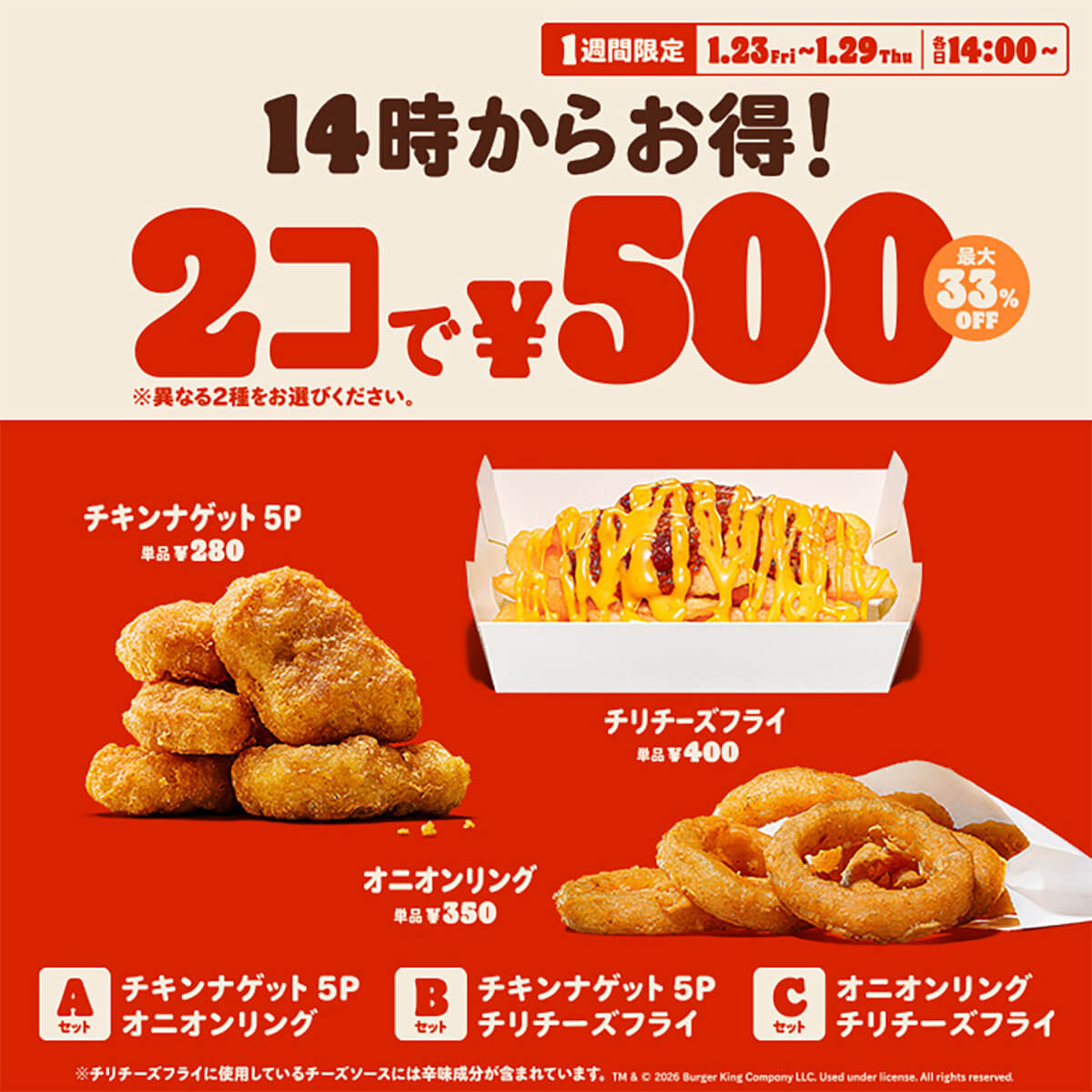 バーキンの値引きが神ーーーッ！！「シェアしやすい」「結構お得」500円あったら絶対コレ