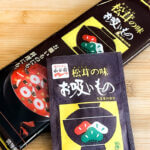 この使い方はずるいわ「永谷園お吸いもの」まるで料亭裏技レシピ「おつまみ的にもこれいいじゃん」