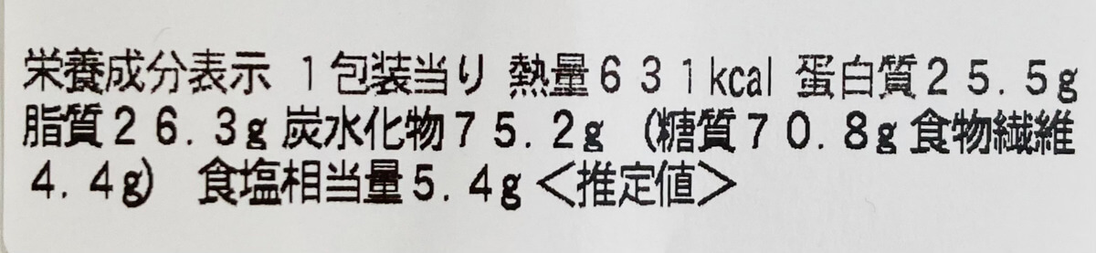 セブンイレブン「浜田オムライス」