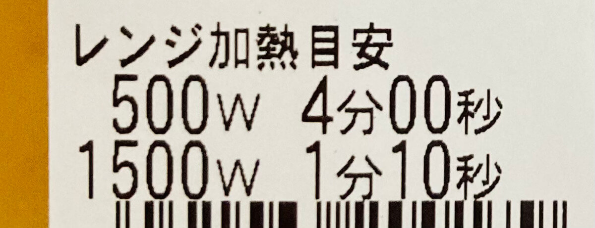セブンイレブン「浜田オムライス」