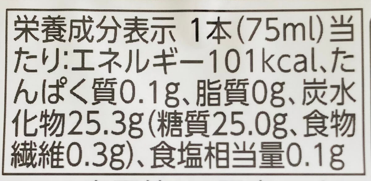 トップバリュ「贅沢フルーツバー　苺がぎゅっと　果汁＆果肉入り」