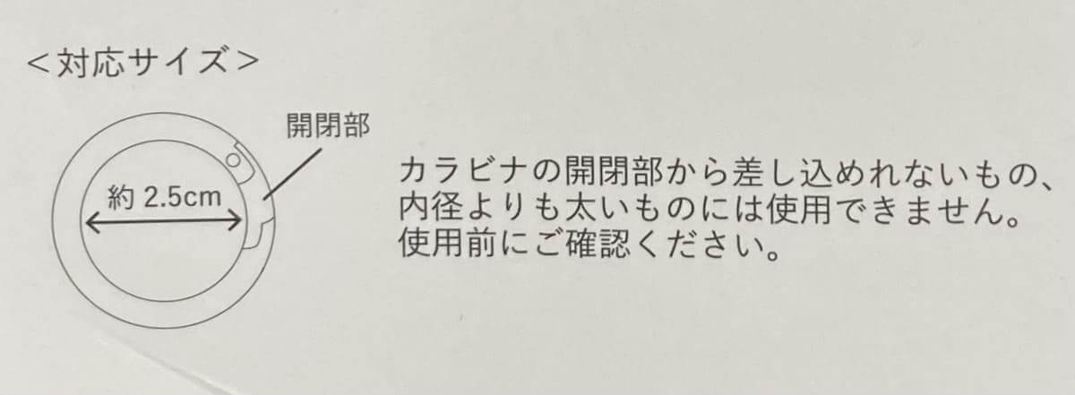 3COINSジャケットホルダー