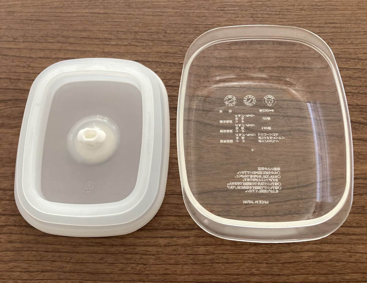 無印「バルブ付き密閉保存容器」