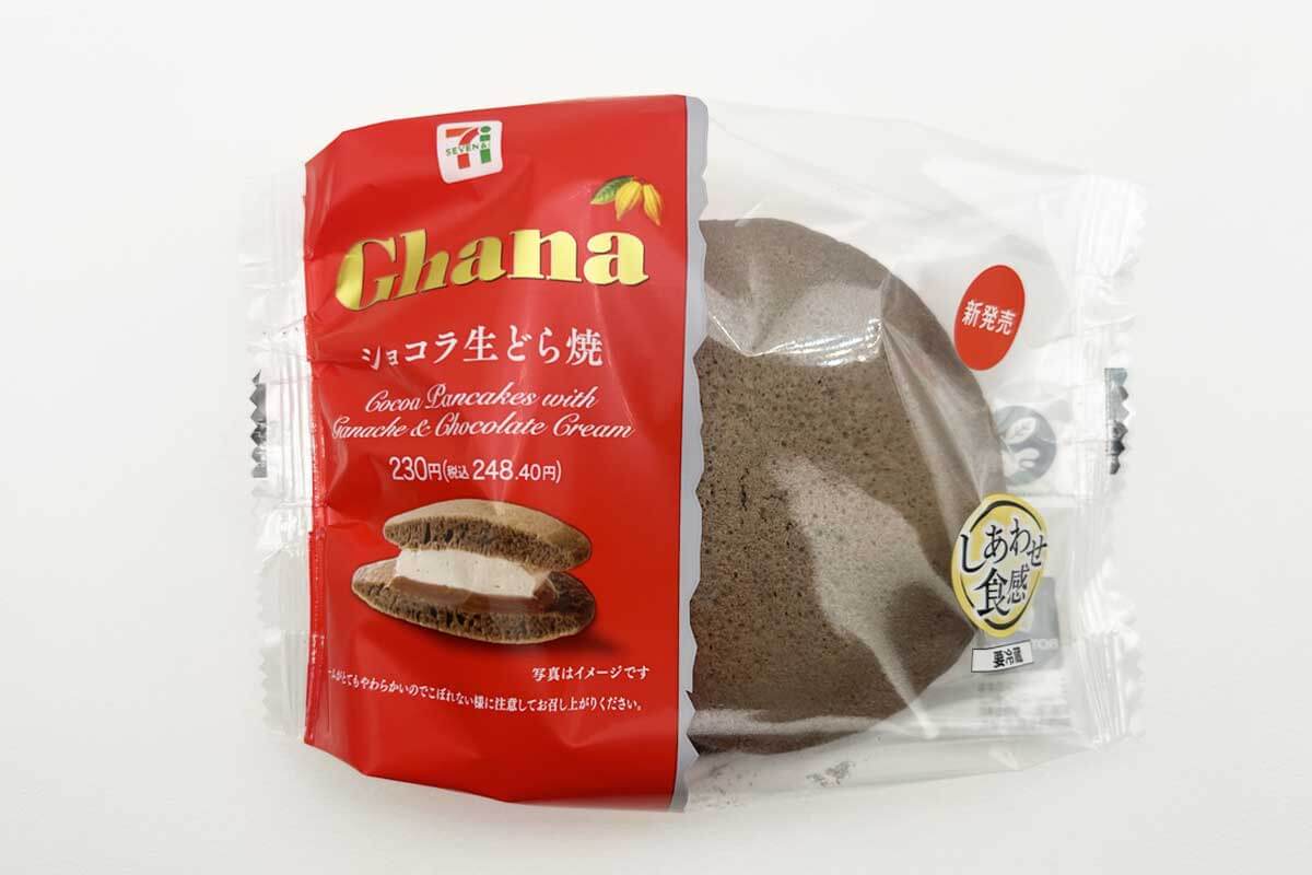 セブンイレブン「ガーナショコラ生どら焼」