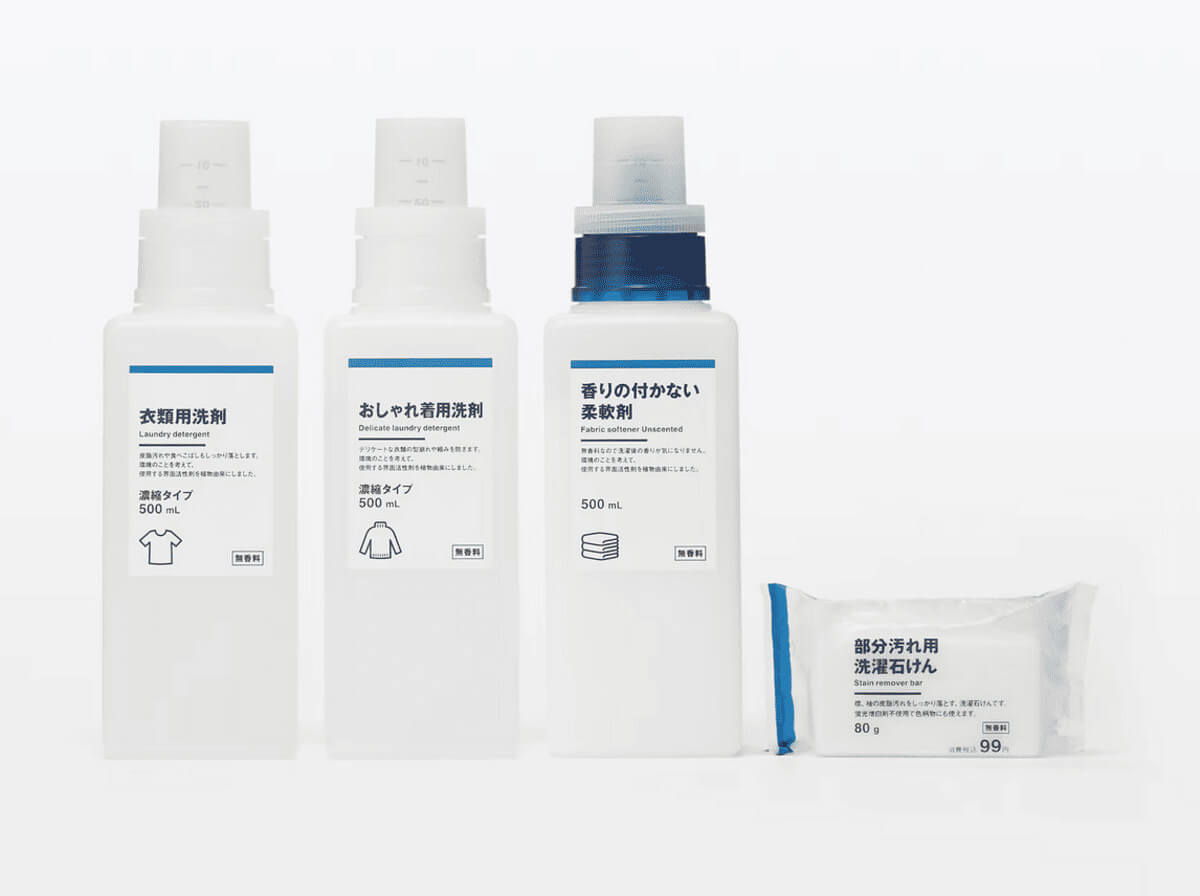 無印良品香りの付かない柔軟剤