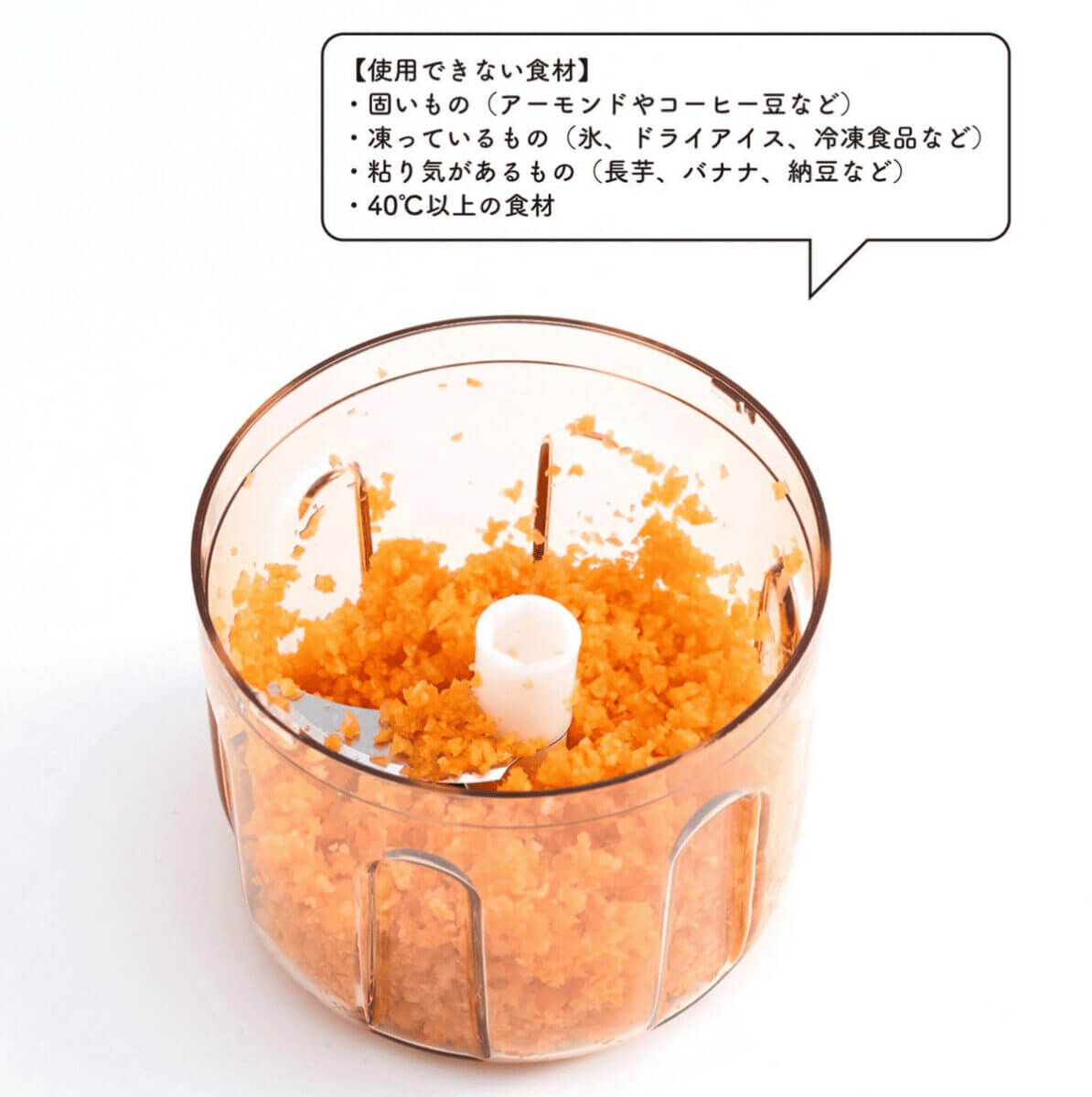 3COINS電動フードプロセッサー