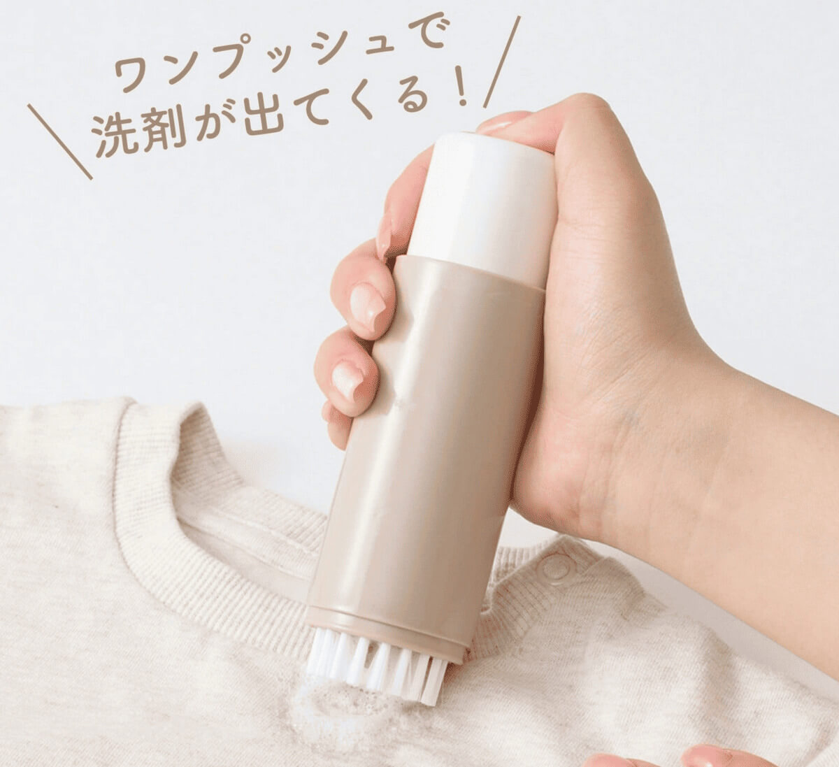 3COINS《持ち運べる!》ポータブル洗濯ブラシ