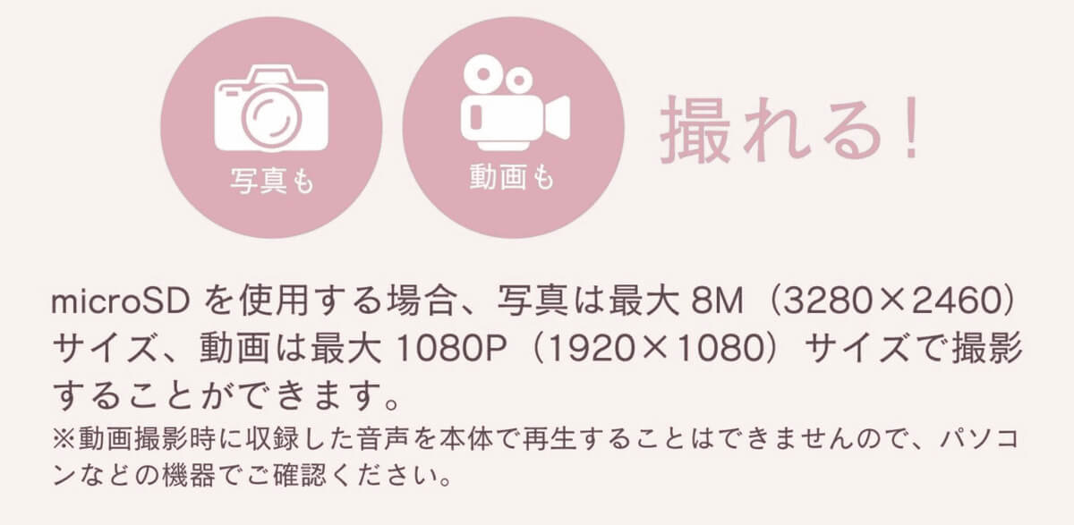 3COINSミニトイカメラ