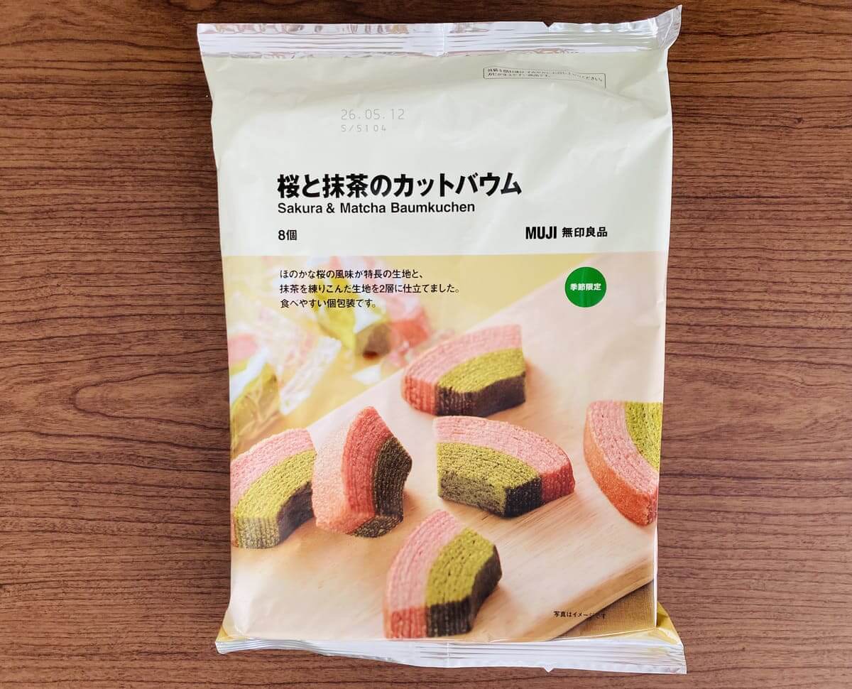 無印良品「桜と抹茶のカットバウム」