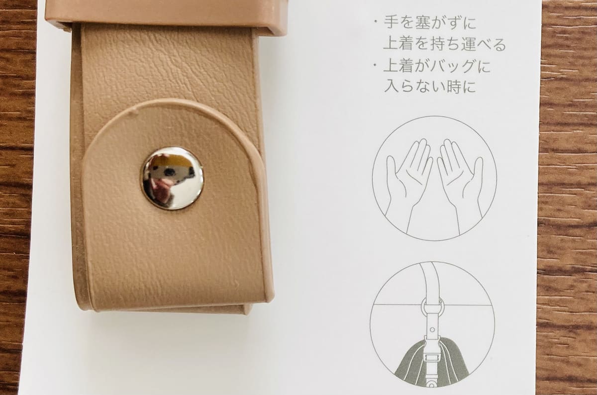 3COINSジャケットホルダー