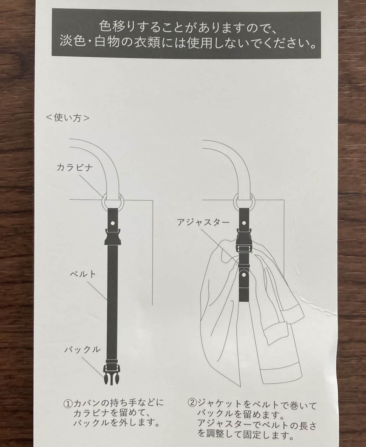 3COINSジャケットホルダー