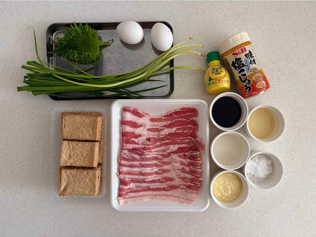 タサン志麻さん「厚揚げの照り焼き 薬味タルタル添え」