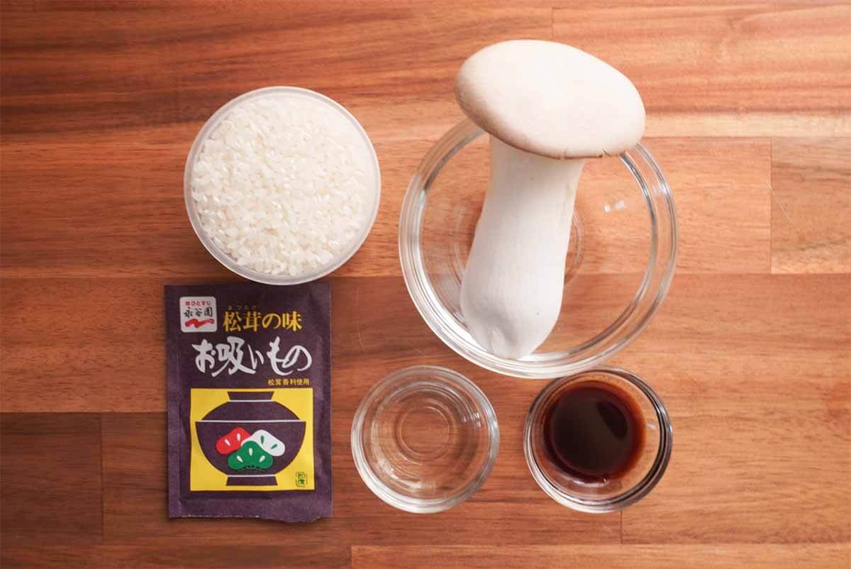 松茸の味お吸い物「簡単炊き込みご飯」