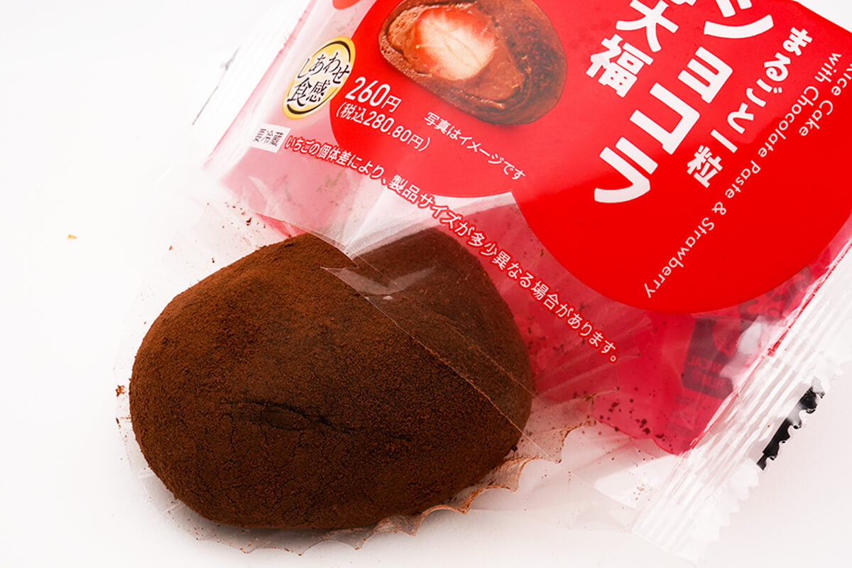 セブンイレブン「まるごと一粒 ショコラ苺大福」