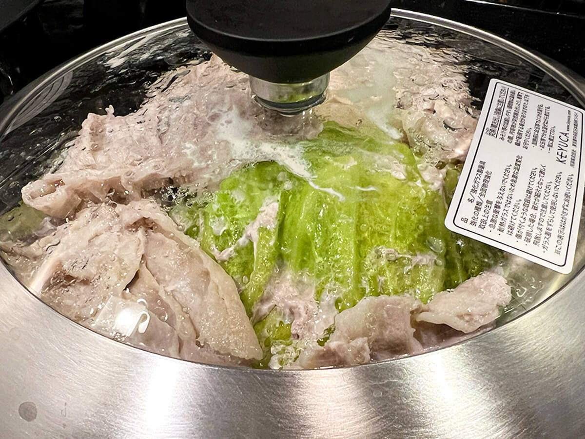 ケユカフライパン用フタ付きステンレス蒸し器