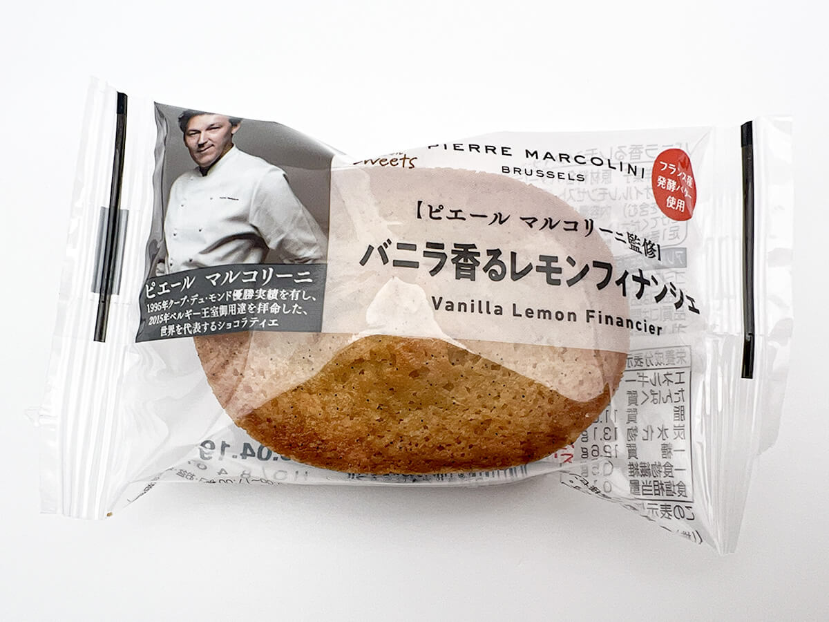 ファミマ「ピエール マルコリーニ監修 バニラ香るレモンフィナンシェ」