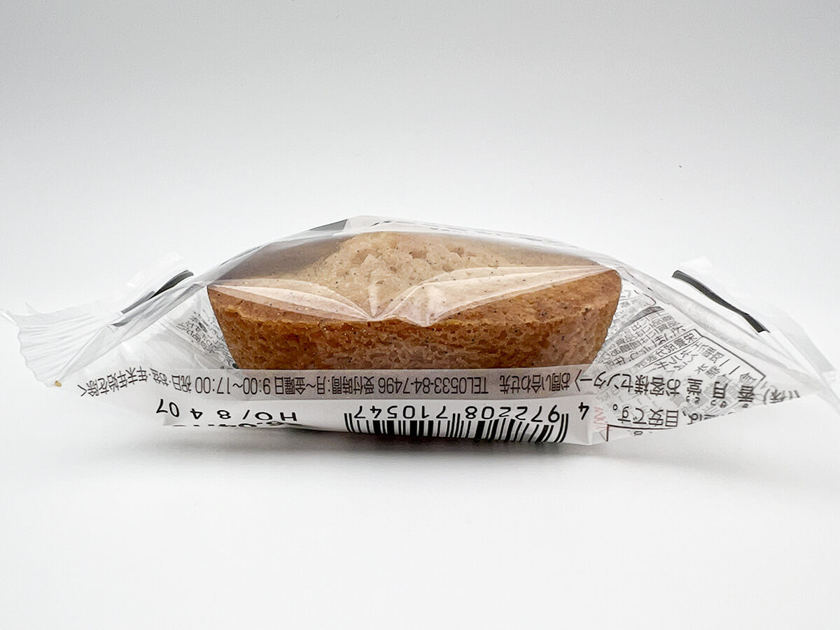 ファミマ「ピエール マルコリーニ監修 バニラ香るレモンフィナンシェ」