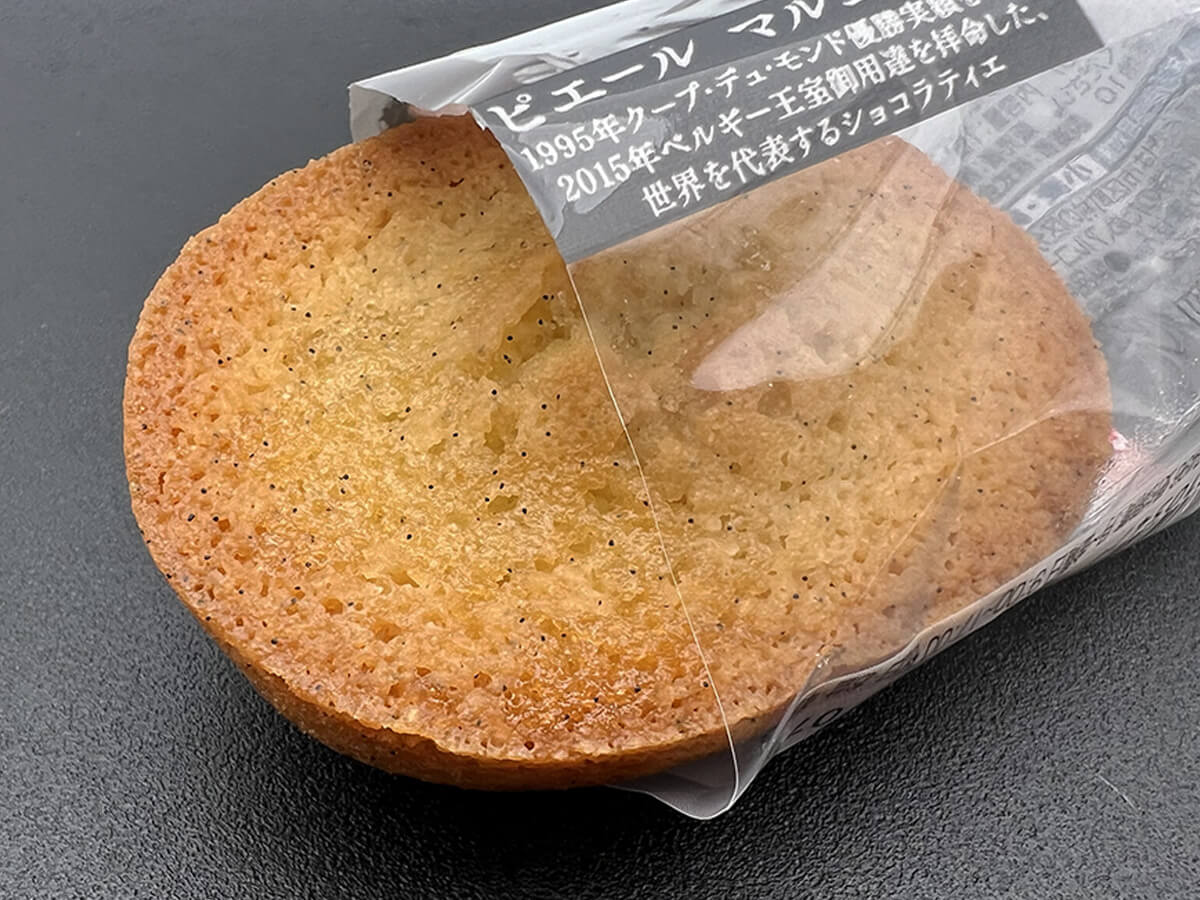 ファミマ「ピエール マルコリーニ監修 バニラ香るレモンフィナンシェ」