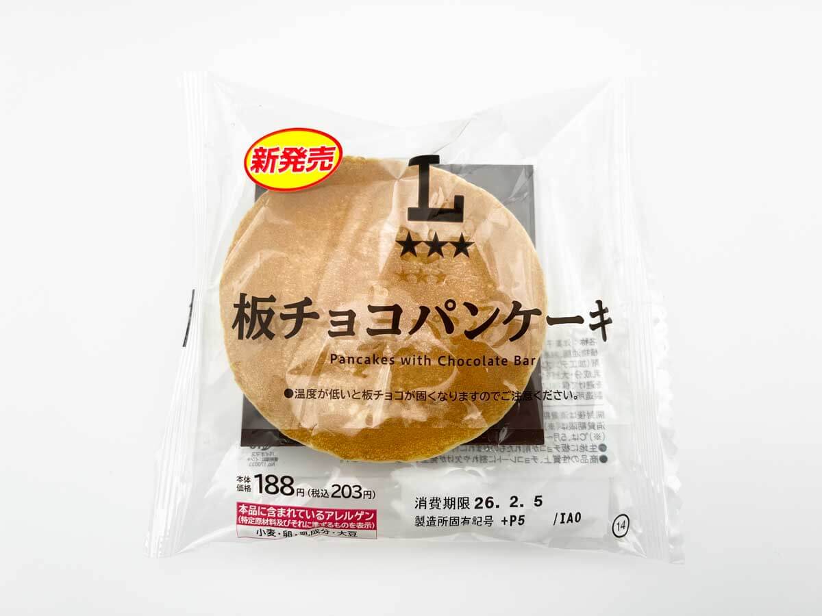 ローソン「板チョコパンケーキ」