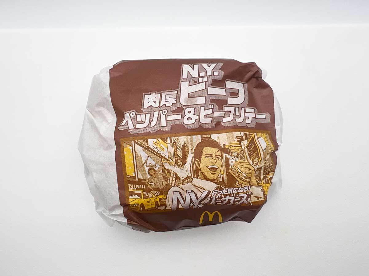 マクドナルド「N.Y. 肉厚ビーフペッパー＆ビーフソテー」