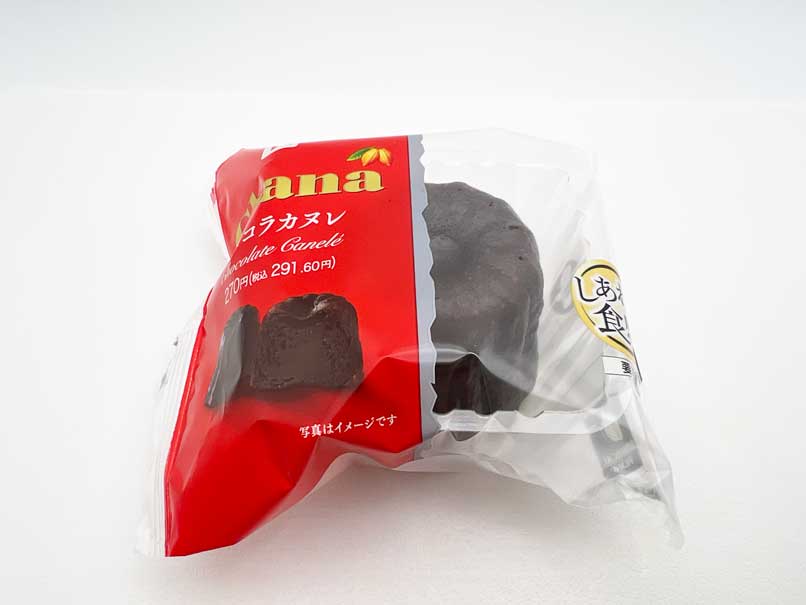 セブンイレブンガーナ　ショコラカヌレ