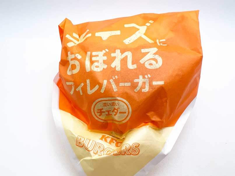KFCチーズにおぼれるフィレバーガー