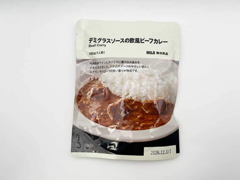 デミグラスソースの欧風ビーフカレー