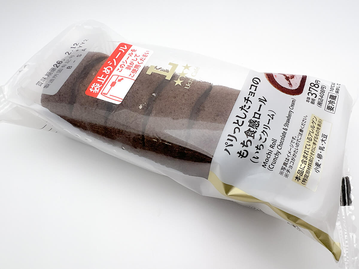 ローソン「パリっとしたチョコのもち食感ロール(いちごクリーム)」