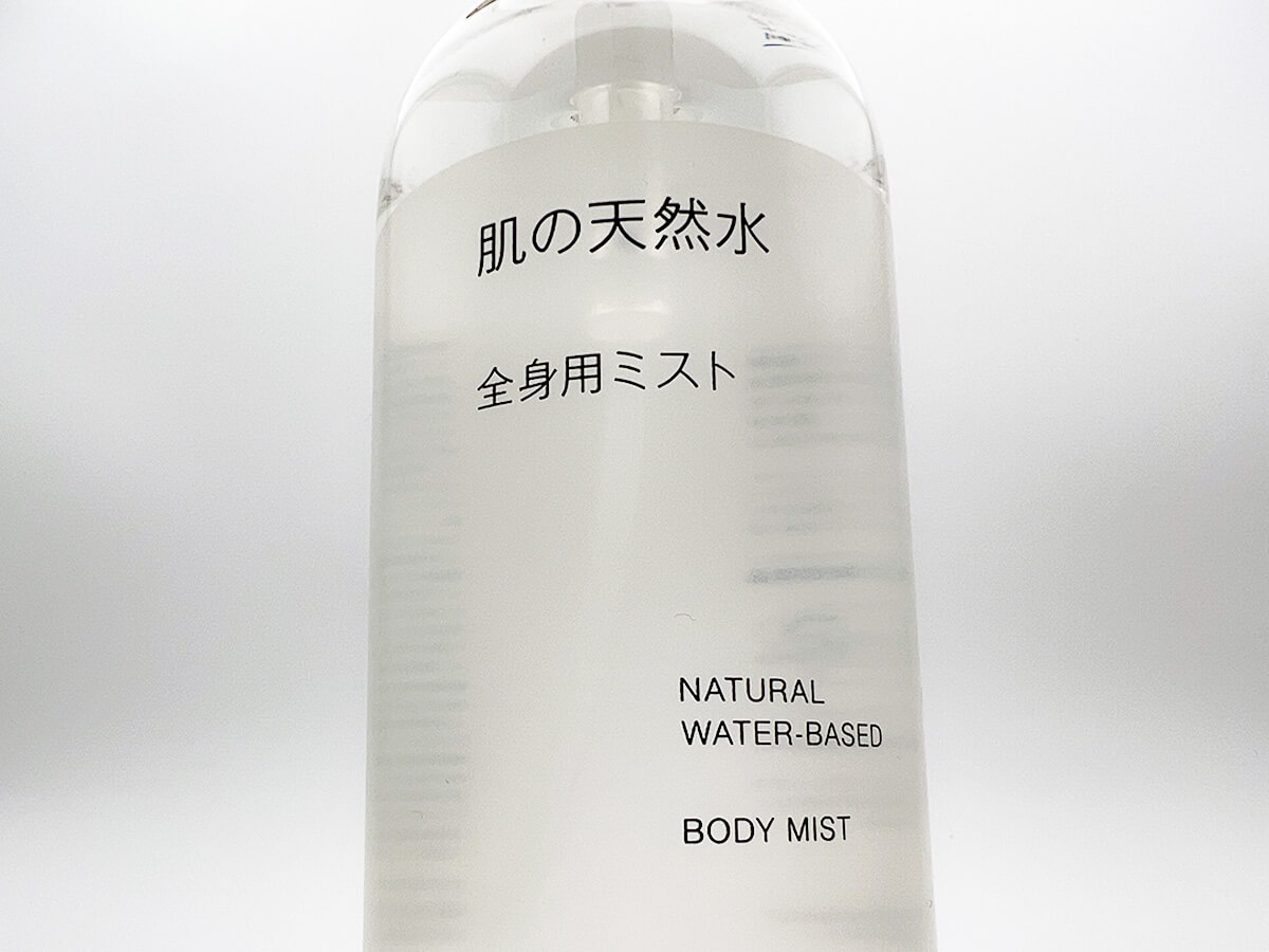 無印良品肌の天然水　全身用ミスト