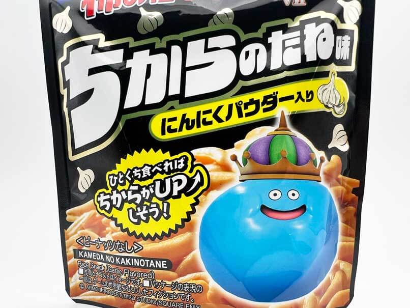 ローソン限定で「亀田の柿の種 ドラクエ ちからのたね味」