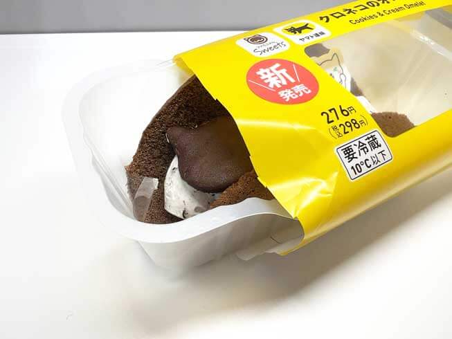 【ファミリ～にゃ～ト大作戦！】クロネコのオムレット