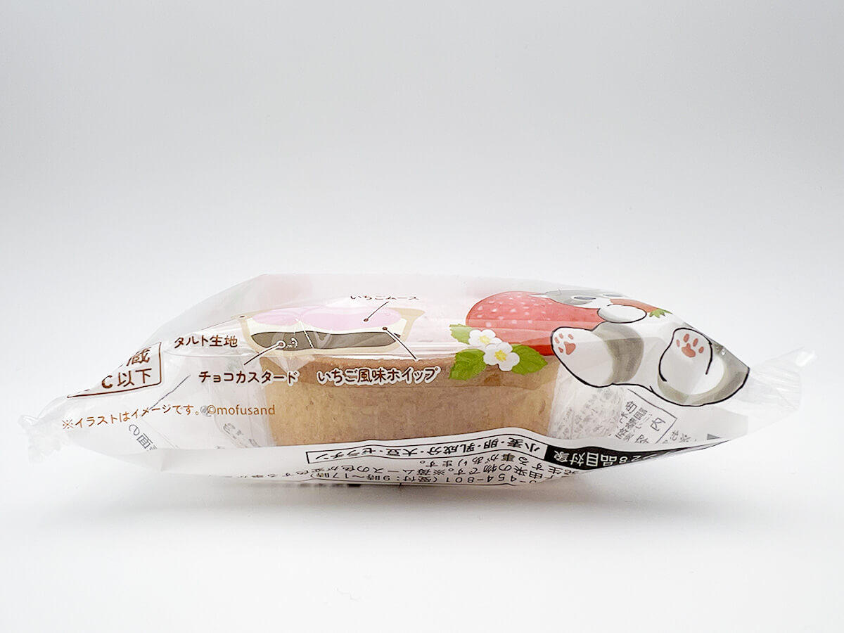 ファミマ「肉球タルト(いちご&チョコ)」