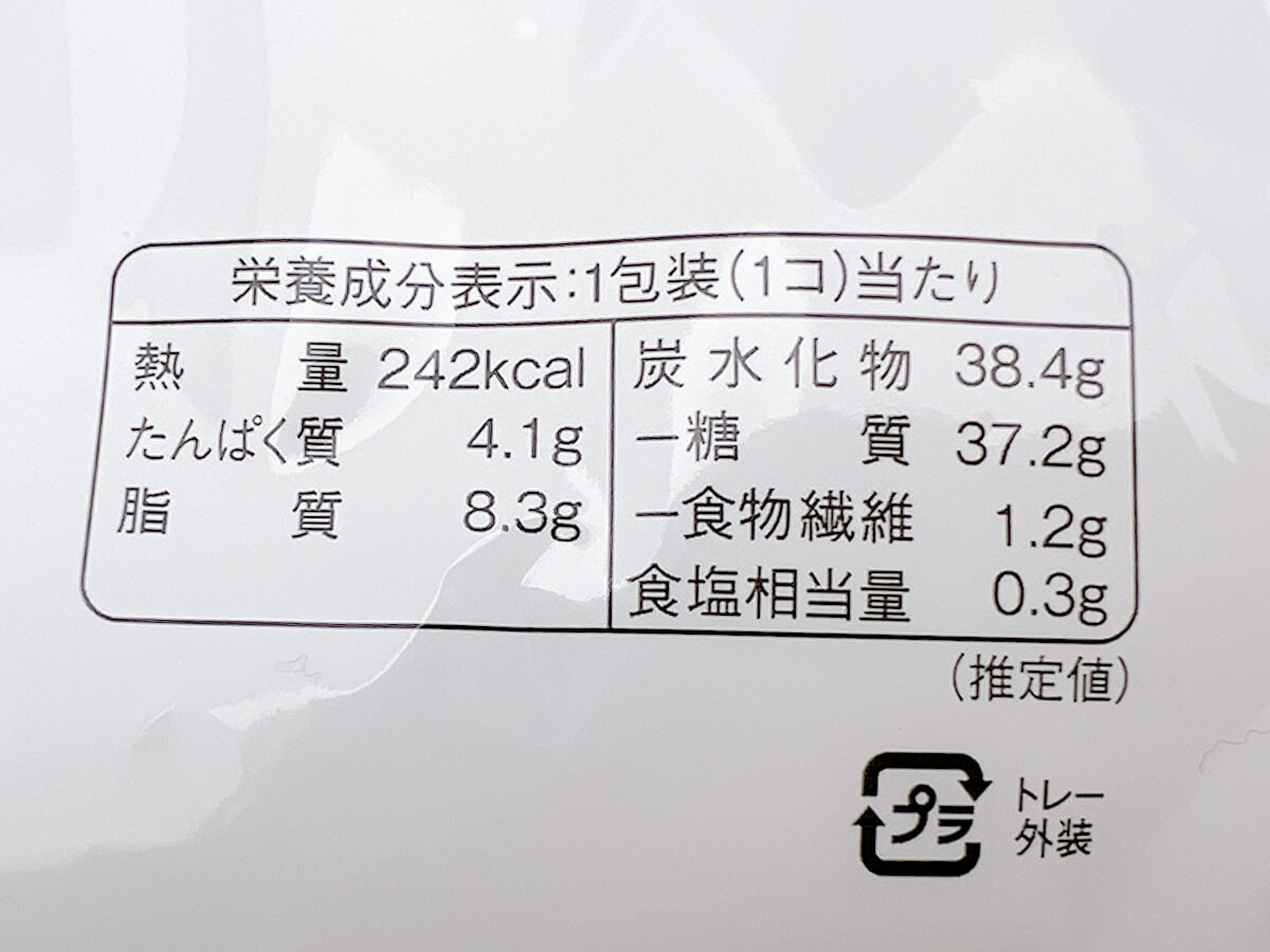 ローソン「どらもっち つぶあん&抹茶ホイップ」