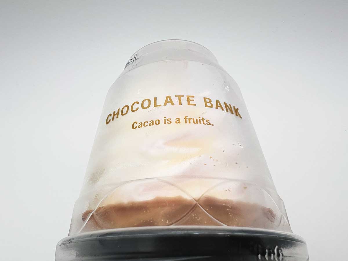 セブンイレブンチョコレートバンク　ワッフルコーン　ショコラ＆カカオフルーツ