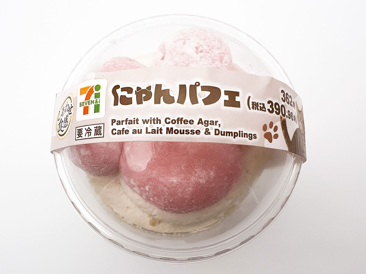 セブンイレブン「にゃんパフェ」