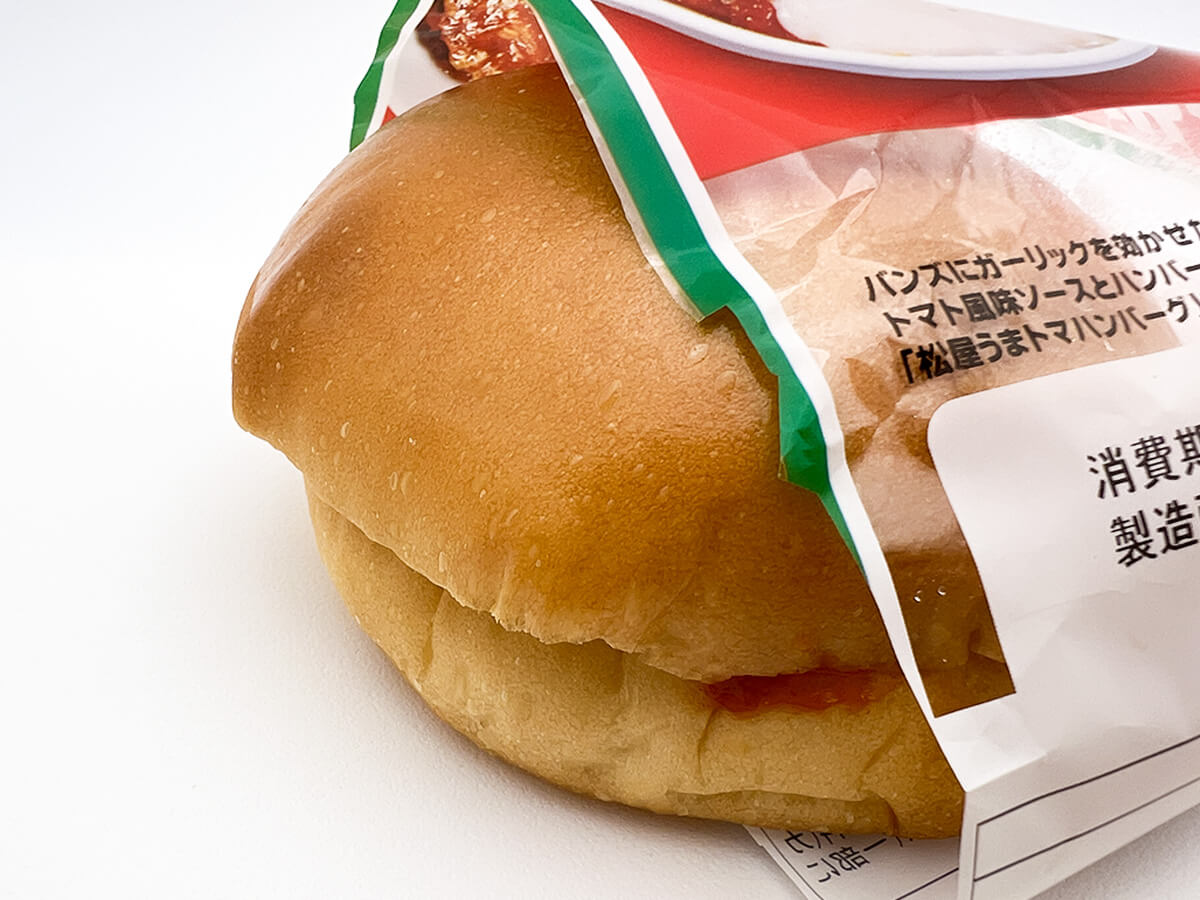 ファミマ松屋うまトマハンバーガー